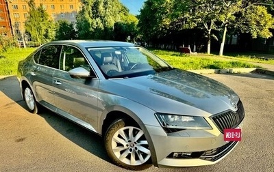 Skoda Superb III рестайлинг, 2018 год, 1 950 000 рублей, 1 фотография