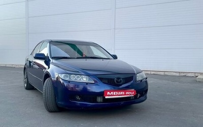 Mazda 6, 2005 год, 450 000 рублей, 1 фотография
