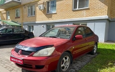 Mitsubishi Lancer IX, 2006 год, 225 000 рублей, 1 фотография