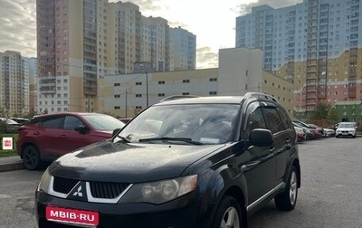 Mitsubishi Outlander III рестайлинг 3, 2007 год, 870 000 рублей, 1 фотография
