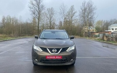 Nissan Qashqai, 2014 год, 950 000 рублей, 1 фотография