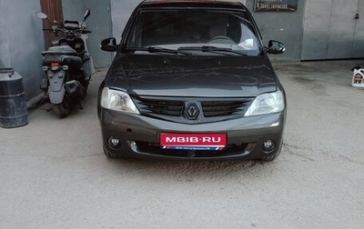 Renault Logan I, 2008 год, 330 000 рублей, 1 фотография