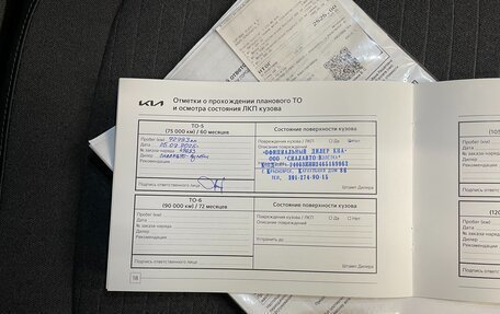 KIA Seltos I, 2021 год, 2 500 000 рублей, 23 фотография