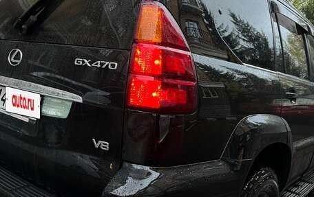 Lexus GX I, 2002 год, 1 750 000 рублей, 11 фотография