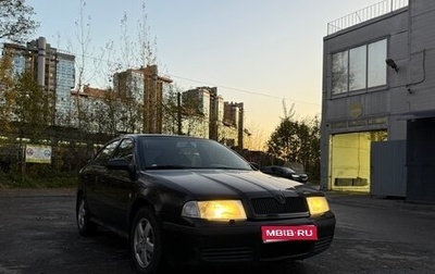 Skoda Octavia IV, 2005 год, 650 000 рублей, 1 фотография