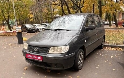 Hyundai Matrix I рестайлинг, 2006 год, 447 000 рублей, 1 фотография