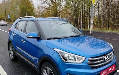 Hyundai Creta I рестайлинг, 2016 год, 1 800 000 рублей, 1 фотография