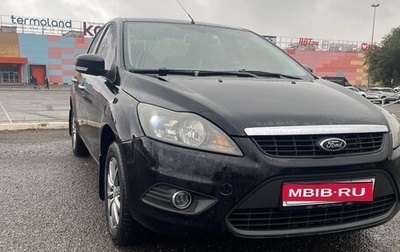 Ford Focus II рестайлинг, 2008 год, 635 000 рублей, 1 фотография