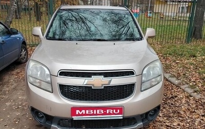 Chevrolet Orlando I, 2011 год, 980 000 рублей, 1 фотография