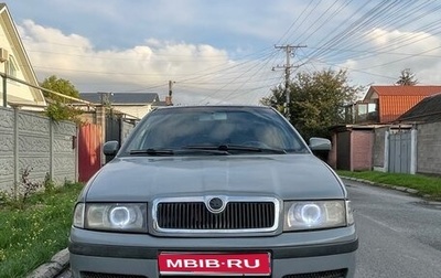 Skoda Octavia IV, 2002 год, 550 000 рублей, 1 фотография