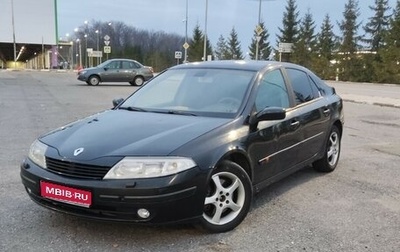 Renault Laguna II, 2003 год, 280 000 рублей, 1 фотография