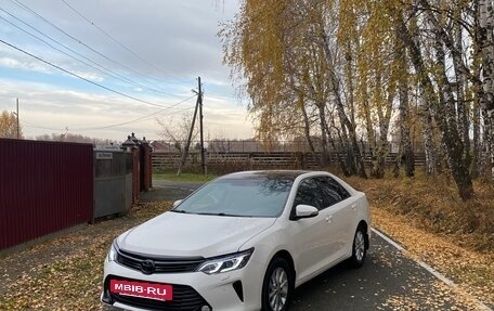 Toyota Camry, 2015 год, 2 200 000 рублей, 2 фотография