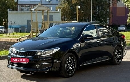 KIA Optima IV, 2017 год, 1 599 999 рублей, 2 фотография