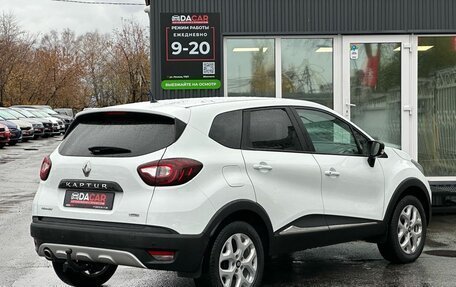 Renault Kaptur I рестайлинг, 2016 год, 1 449 000 рублей, 4 фотография