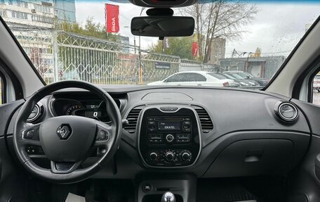 Renault Kaptur I рестайлинг, 2016 год, 1 449 000 рублей, 11 фотография