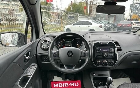 Renault Kaptur I рестайлинг, 2016 год, 1 449 000 рублей, 10 фотография