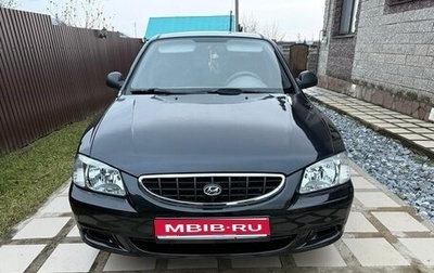 Hyundai Accent II, 2008 год, 420 000 рублей, 1 фотография