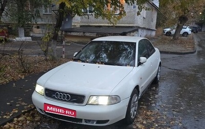 Audi A4, 1997 год, 160 000 рублей, 1 фотография