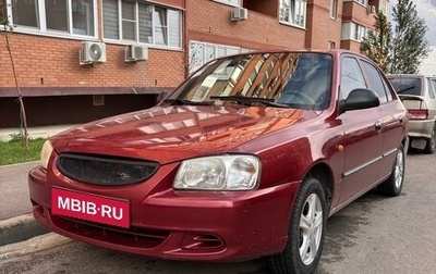 Hyundai Accent II, 2005 год, 299 000 рублей, 1 фотография