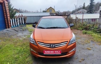 Hyundai Solaris II рестайлинг, 2014 год, 1 200 000 рублей, 1 фотография