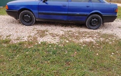 Audi 80, 1988 год, 70 000 рублей, 1 фотография