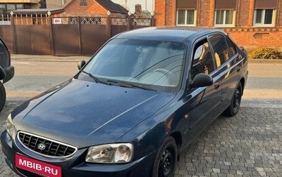 Hyundai Accent II, 2008 год, 525 000 рублей, 1 фотография