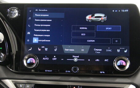 Lexus RX IV рестайлинг, 2025 год, 13 990 000 рублей, 19 фотография