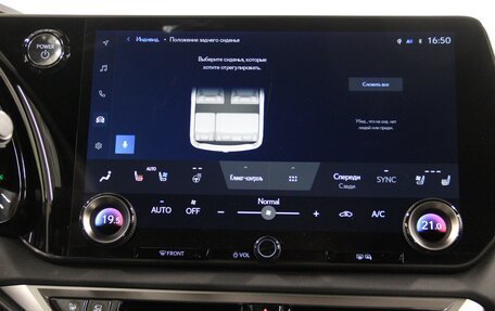 Lexus RX IV рестайлинг, 2025 год, 13 990 000 рублей, 21 фотография