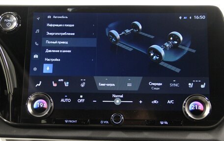 Lexus RX IV рестайлинг, 2025 год, 13 990 000 рублей, 22 фотография