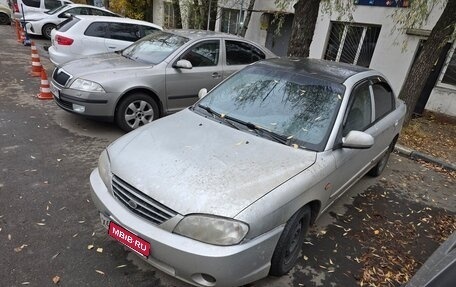 KIA Spectra II (LD), 2005 год, 157 000 рублей, 4 фотография