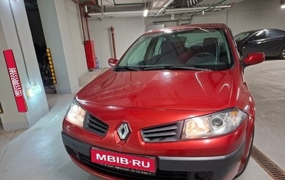 Renault Megane II, 2006 год, 480 000 рублей, 1 фотография