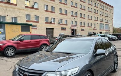 Honda Accord VIII рестайлинг, 2011 год, 1 550 000 рублей, 1 фотография