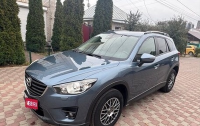 Mazda CX-5 II, 2015 год, 1 800 000 рублей, 1 фотография
