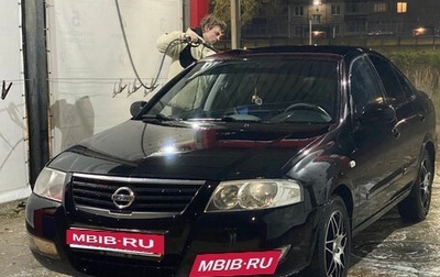 Nissan Almera Classic, 2007 год, 400 000 рублей, 1 фотография