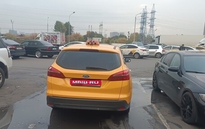 Ford Focus III, 2018 год, 535 000 рублей, 1 фотография
