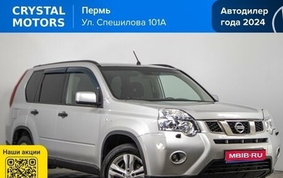 Nissan X-Trail, 2014 год, 1 399 000 рублей, 1 фотография