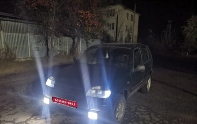 Chevrolet Niva I рестайлинг, 2004 год, 250 000 рублей, 1 фотография