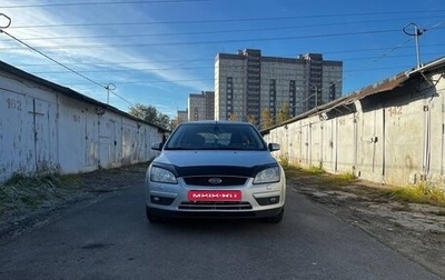 Ford Focus II рестайлинг, 2007 год, 380 000 рублей, 1 фотография
