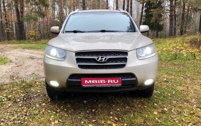 Hyundai Santa Fe III рестайлинг, 2006 год, 950 000 рублей, 1 фотография