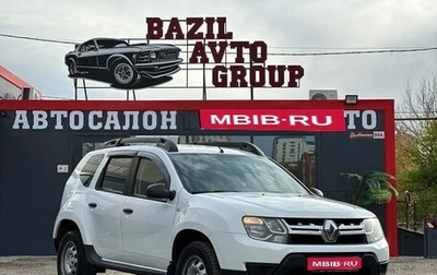Renault Duster I рестайлинг, 2020 год, 1 450 000 рублей, 1 фотография