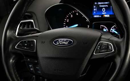 Ford Kuga III, 2017 год, 1 699 000 рублей, 12 фотография