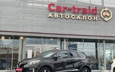 Renault Kaptur I рестайлинг, 2019 год, 1 390 000 рублей, 1 фотография