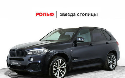 BMW X5, 2017 год, 4 090 000 рублей, 1 фотография