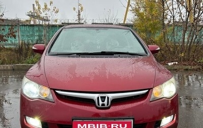 Honda Civic VIII, 2008 год, 770 000 рублей, 1 фотография