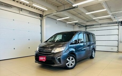 Honda Stepwgn IV, 2020 год, 2 329 000 рублей, 1 фотография