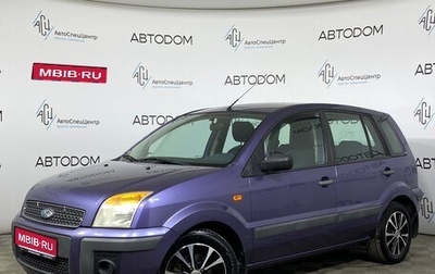 Ford Fusion I, 2007 год, 515 000 рублей, 1 фотография