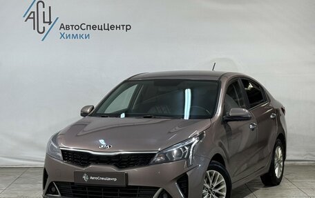 KIA Rio IV, 2020 год, 1 349 800 рублей, 1 фотография