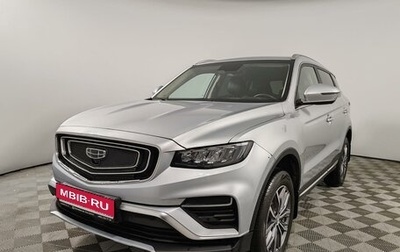 Geely Atlas, 2023 год, 1 699 000 рублей, 1 фотография