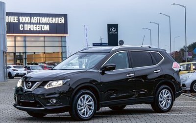 Nissan X-Trail, 2015 год, 1 545 000 рублей, 1 фотография