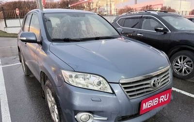 Toyota RAV4, 2011 год, 1 349 000 рублей, 1 фотография